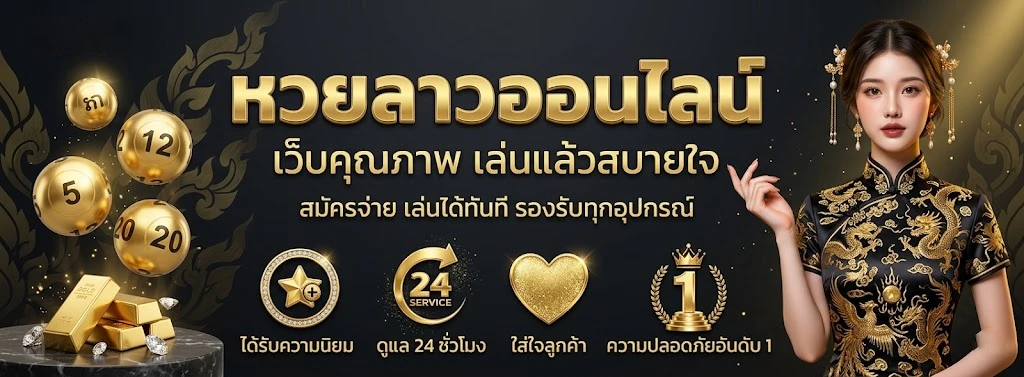 แ ท งหวย3ตัว