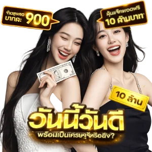 แทง หวยไม่ อั้นหวยออนไลน์